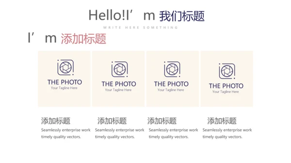 创意时尚微立体述职报告商务通用PPT动态模板