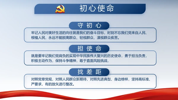 蓝色大气公安警察派出所年年终总结动态PPT模板