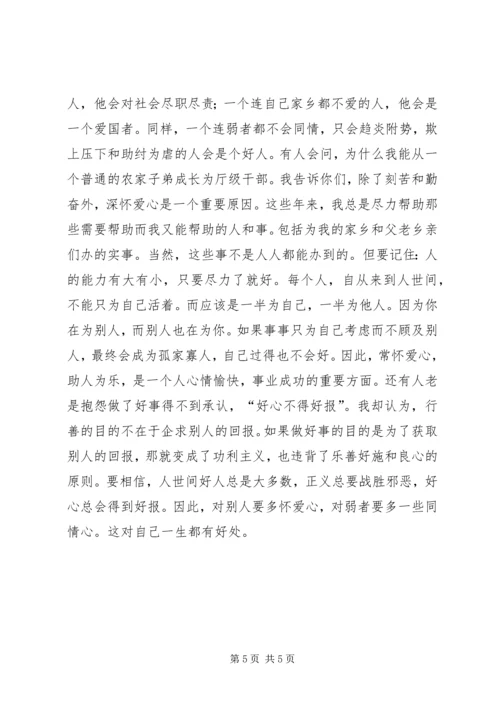 小学生家长的心得体会 (2).docx