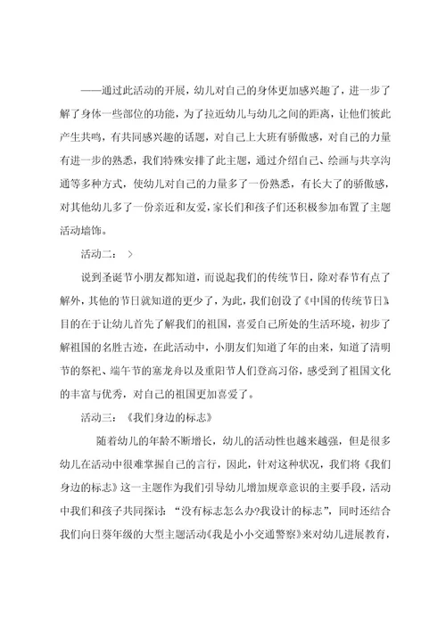 科学教学工作总结范文汇编6篇