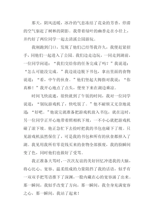 我真棒作文600字.docx