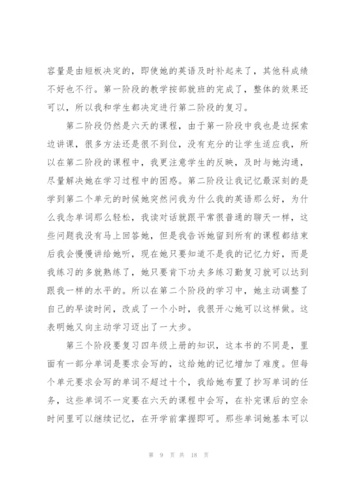 寒假个人社会实践报告2022年.docx