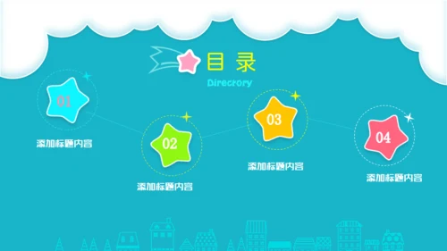 快乐成长六一儿童节通用PPT模板