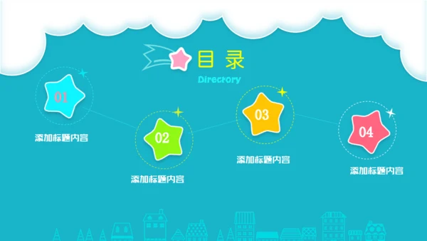 快乐成长六一儿童节通用PPT模板