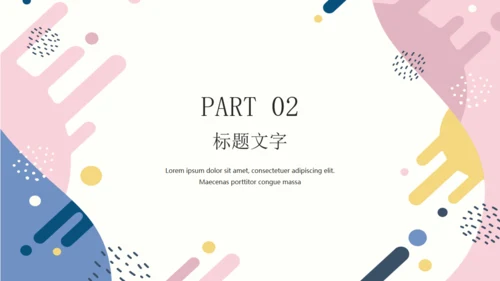 清新日韩系撞色白领工作总结通用PPT模板