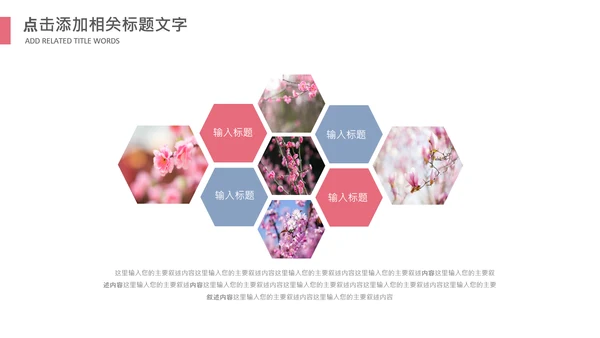 妇联三八妇女节年终工作总结汇报PPT模板