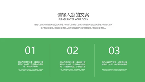 绿色卡通风电子琴兴趣班PPT模板