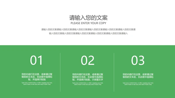 绿色卡通风电子琴兴趣班PPT模板