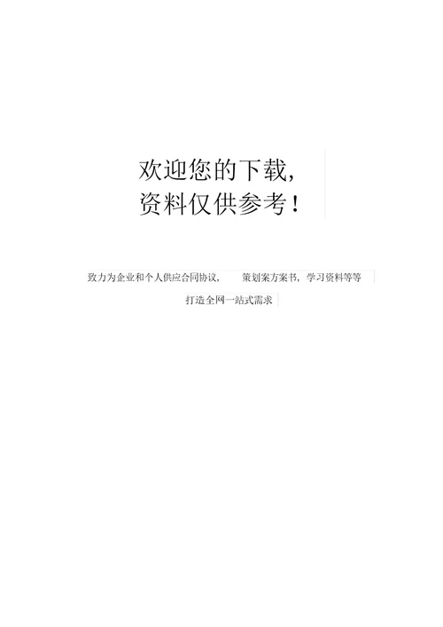 2022年实验动物学名词解释总结