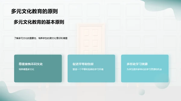 商务风教育培训学术答辩PPT模板