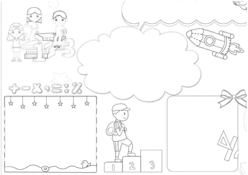 幼儿趣味数学电子小报手抄报