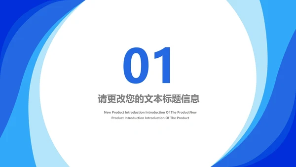 蓝色学生毕业论文答辩汇报PPT模板