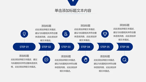 蓝色大气中国建设银行PPT模板
