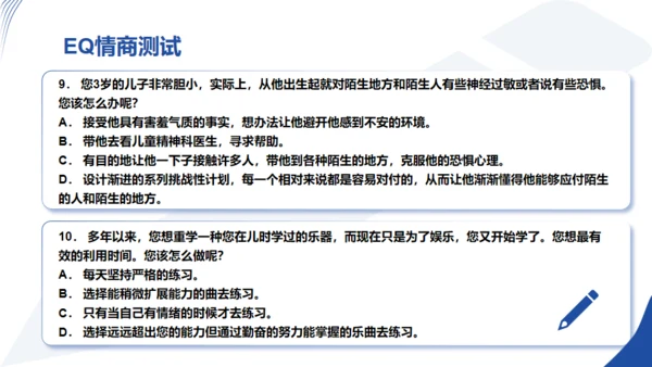 强者心态培训情绪管理通用PPT模板