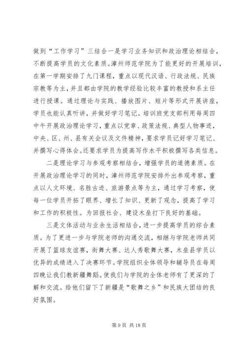 加强学习提高认识_1.docx