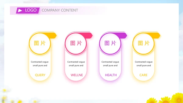 致青春筑梦青春无奋斗梦想起航PPT