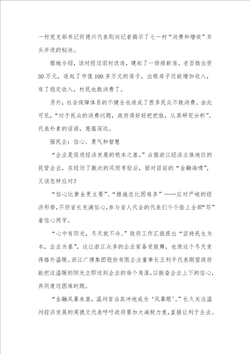 2021年化危为机，浙江的抉择浙江危废处理单位