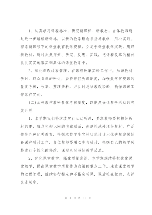 小学母亲节活动方案主题策划(实用5篇).docx