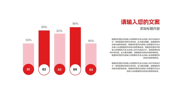 红色几何风渐变项目工作报告PPT模板