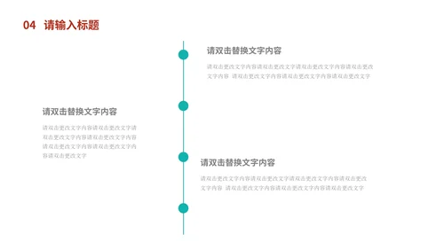 绿色插画风医护工作汇报PPT模板