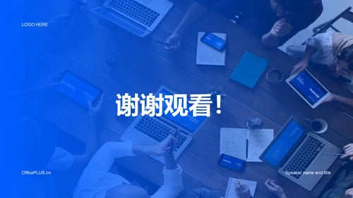 蓝色现代商务春季企业招聘宣讲PPT