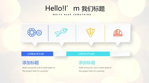 公司年会年终工作总结汇报商务通用PPT动态模板