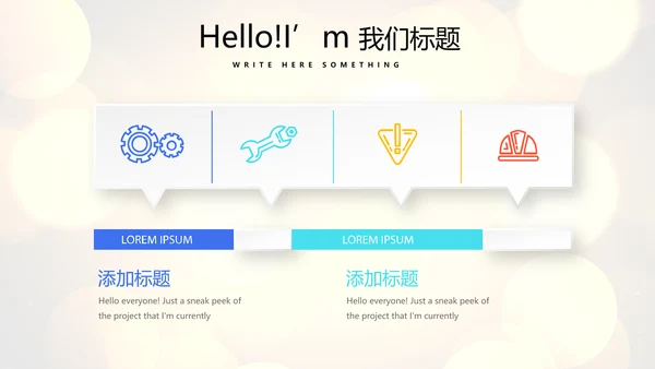 公司年会年终工作总结汇报商务通用PPT动态模板