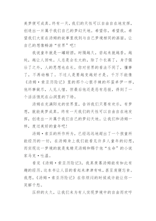 我所崇拜的人优秀演讲稿.docx