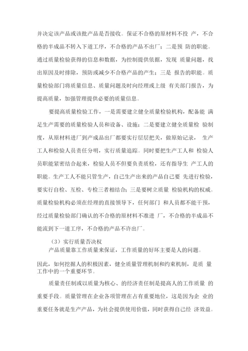 纺织品运输供货方案.docx