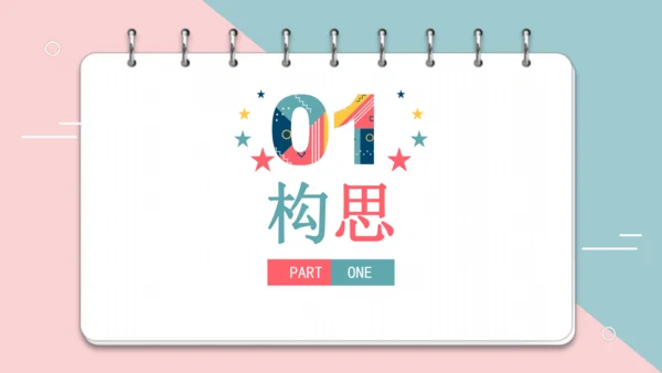 Unit 2 My week 复习课件（词组+句型+语音+语法+写作指导）