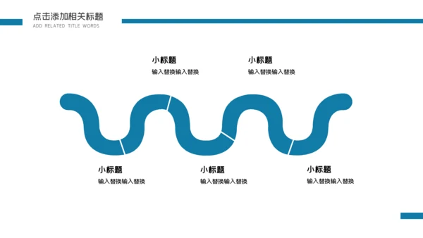 卡通简约手绘新闻调查报告通用PPT模板