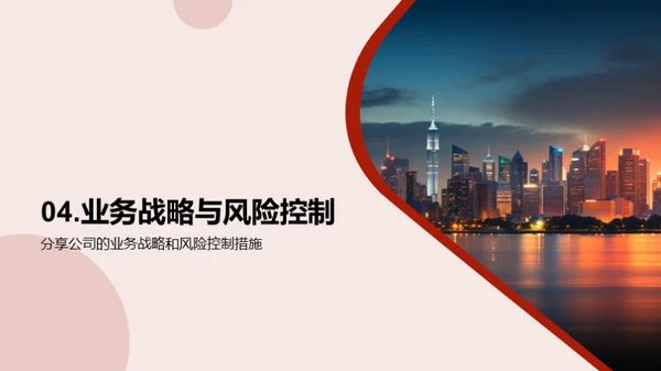 房产投资全方位透析