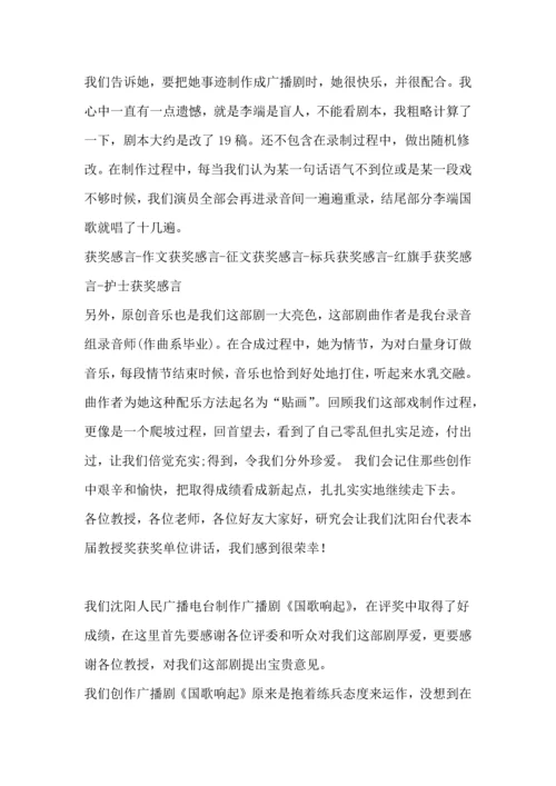 年会开场颁奖视频企业专项策划专业方案开业视频酒会年会.docx