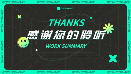 炫酷潮流科技风季度工作总结PPT模板