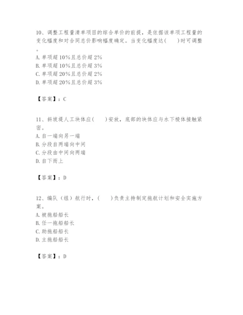 2024年一级建造师之一建港口与航道工程实务题库精品【含答案】.docx