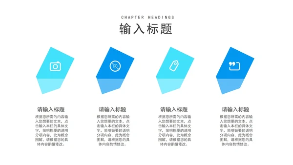 蓝色渐变风商务员工入职培训PPT模板