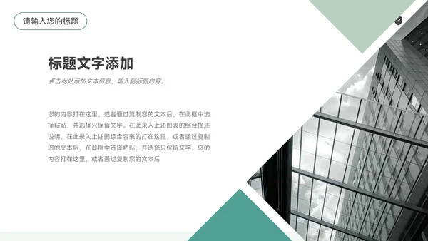 蓝色植物图文杂志风部门工作总结PPT模板