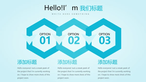 蓝色简约医药医疗报告通用动态PPT