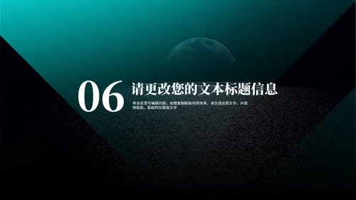 商务风科技风景商业项目计划书PPT模板