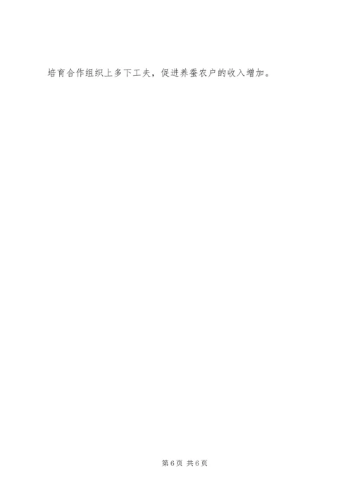 副县长在全县蚕桑生产促进工作会讲话.docx