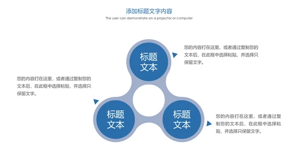时尚健身跑步运动跑步比赛运动PPT模板