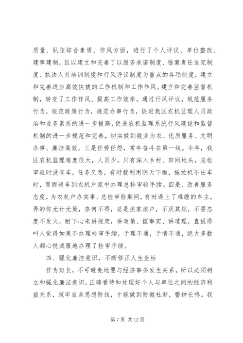 事迹材料：优秀党员先进事迹材料.docx