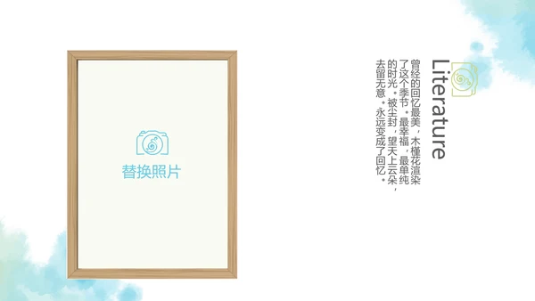 蓝色简约艺术感春季旅游电子相册动态PPT