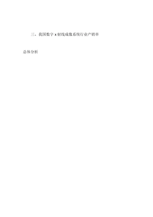 供应商管理制度文件