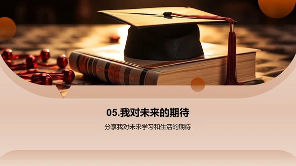 硕士求学之旅