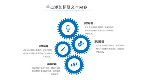 新闻联播风格工作总结述职报告PPT模板