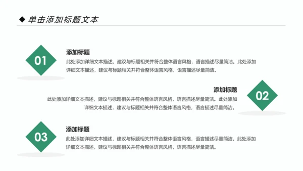 瑜伽健身美体瑜伽运动孕妇瑜伽PPT模板