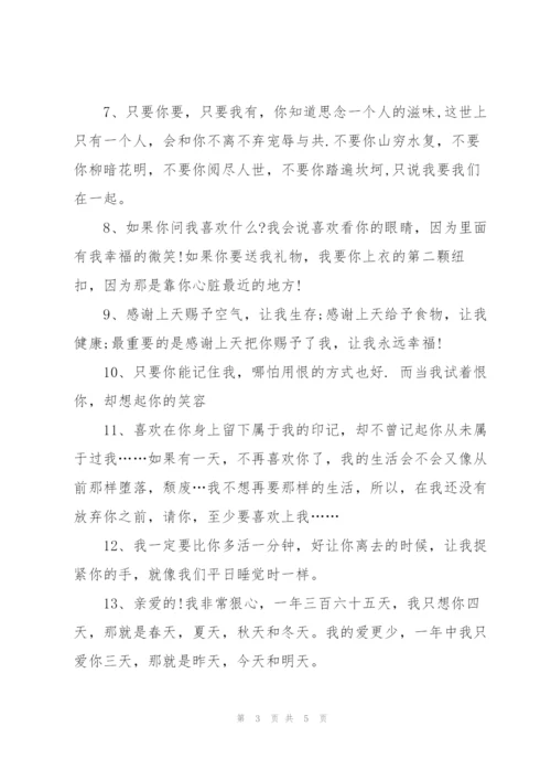 领证的感言.docx