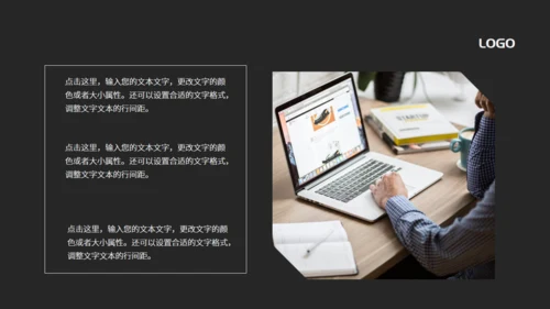 多彩斑点产品推广策划方案通用PPT模板