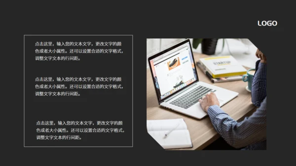 多彩斑点产品推广策划方案通用PPT模板
